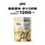 Yee🐱🐶Freeze Dried Crispy Cheese Cod Skin Cubes 120g
