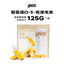 Yee🐶Freeze Dried Manuka Honey & Colostrum Egg Crispy Pastry 125g