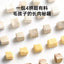 CatLab🐱🐶Freeze Dried Chicken Duck Chicken Liver & Egg Yolk Mixed Cube 50g