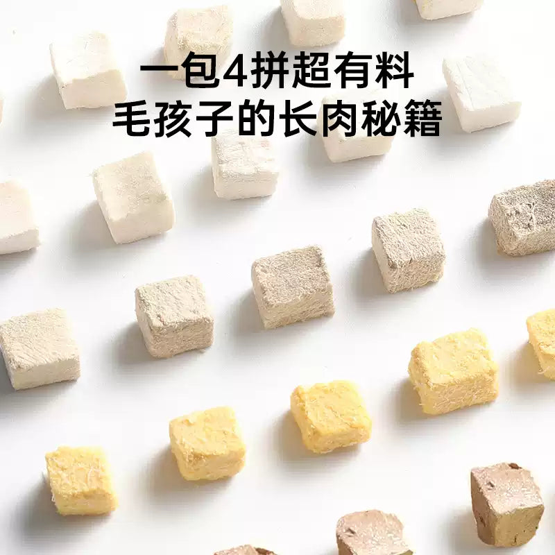 CatLab🐱🐶Freeze Dried Chicken Duck Chicken Liver & Egg Yolk Mixed Cube 50g