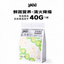 Yee🐶Freeze Dried Trio Veggies - Winter Melon, Bitter Melon & White Gourd 40g