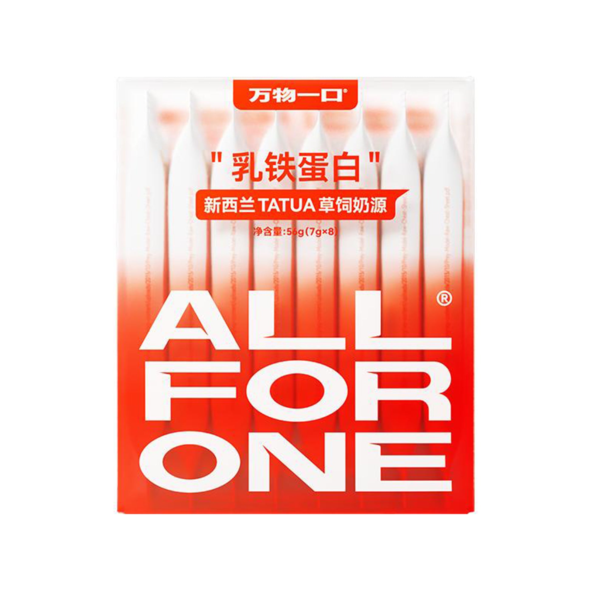 All For One🐱Functional Lactoferrin Freeze Dried Wafer 7g*8