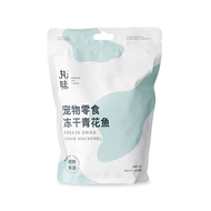 Marumi🐱Freeze Dried Raw Chub Mackerel 55g