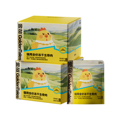 Golden Tales🐱Freeze-Dried Complete Meal Chicken