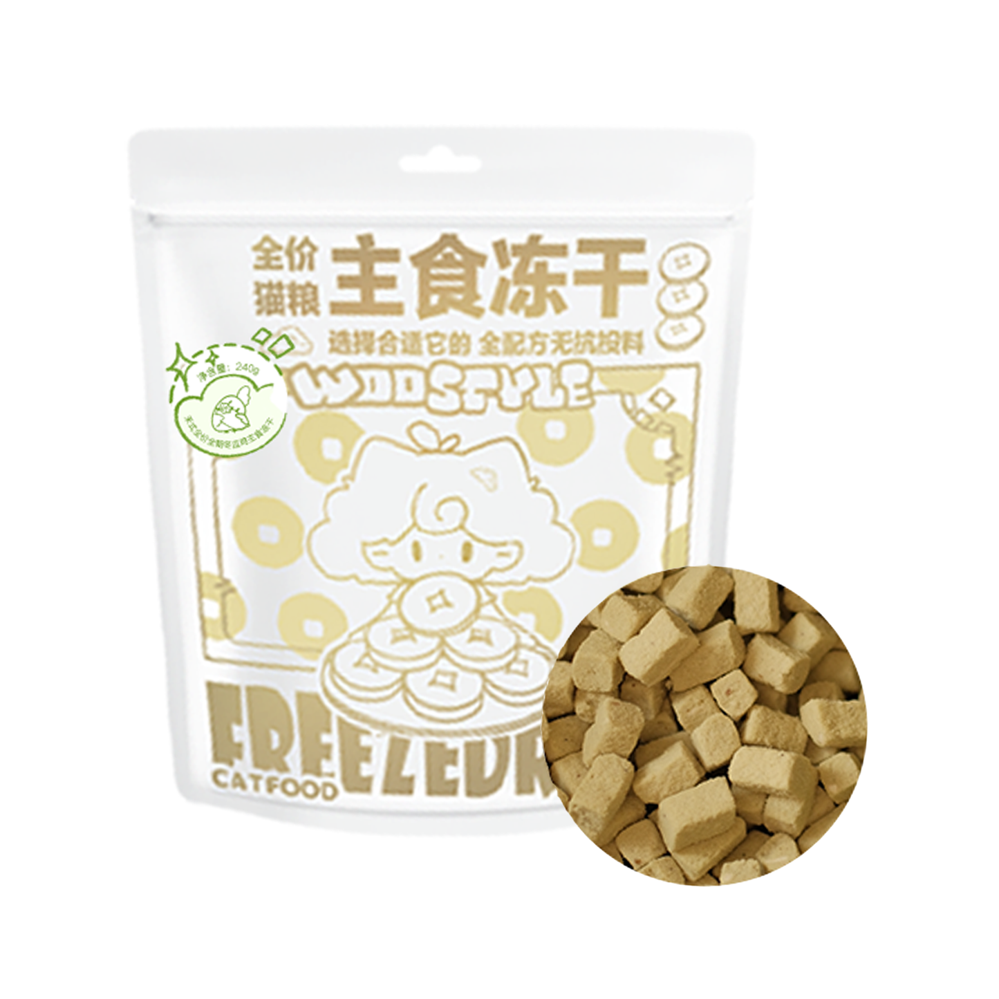 WooStyle🐱Platinum Cube - Complete Freeze Dried Meal 200g