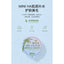 【B3G1】NEKU🐱Spring Limited 100% Coconut Water & Chicken Complete Wet Food