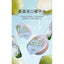 【B3G1】NEKU🐱Spring Limited 100% Coconut Water & Chicken Complete Wet Food