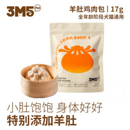 3M5🐱🐶Freeze Dried Lamb Tripe & Chicken Bun 17g