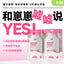 North Wish🐱🐶Lactose-Free Functional Goat Milk Pouch 25g*8