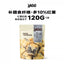 Yee🐱🐶Freeze Dried Crispy Cheese Cod Skin Cubes 120g