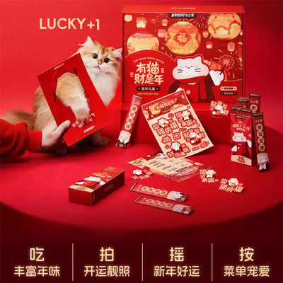 Bright🐱New Year “Rich Cat” Special Limited Collection Box