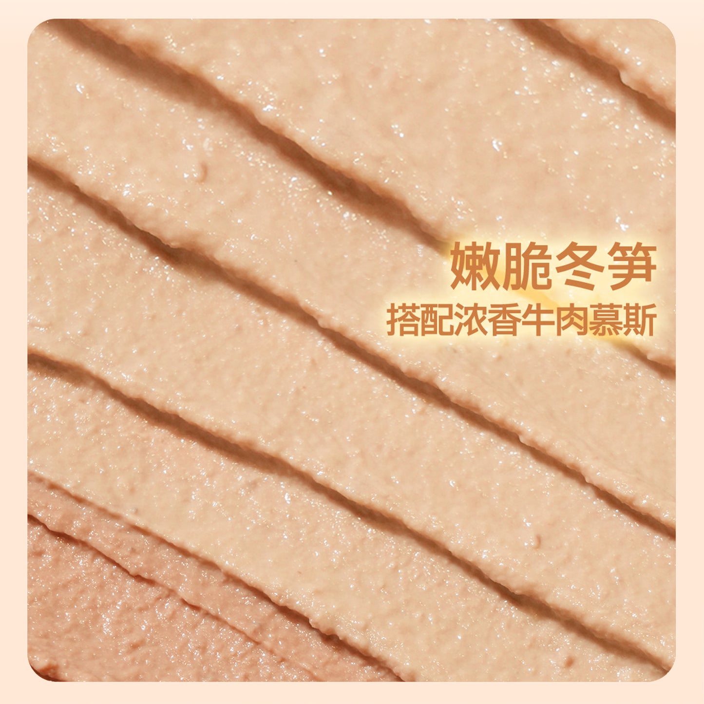 Guan🐱4 Season Complete Canned - Winter Beef & Bamboo Shoots