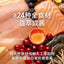 DogsPlus🐱Complete Recipe Popping Boba Thick Broth 90g