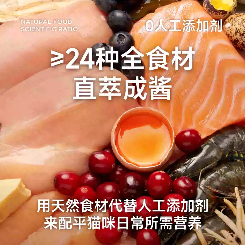 DogsPlus🐱Complete Recipe Popping Boba Thick Broth 90g