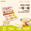 BenChuChu🐱Functional Boba & High Protein Complete Wet Food 50g*6