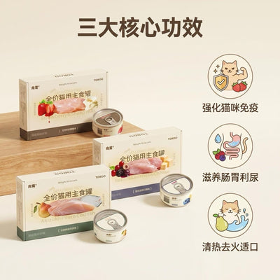 Toroopet🐱High-End Private Chef Series Complete Meal Wet Food 80g