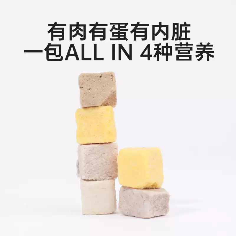 CatLab🐱🐶Freeze Dried Chicken Duck Chicken Liver & Egg Yolk Mixed Cube 50g