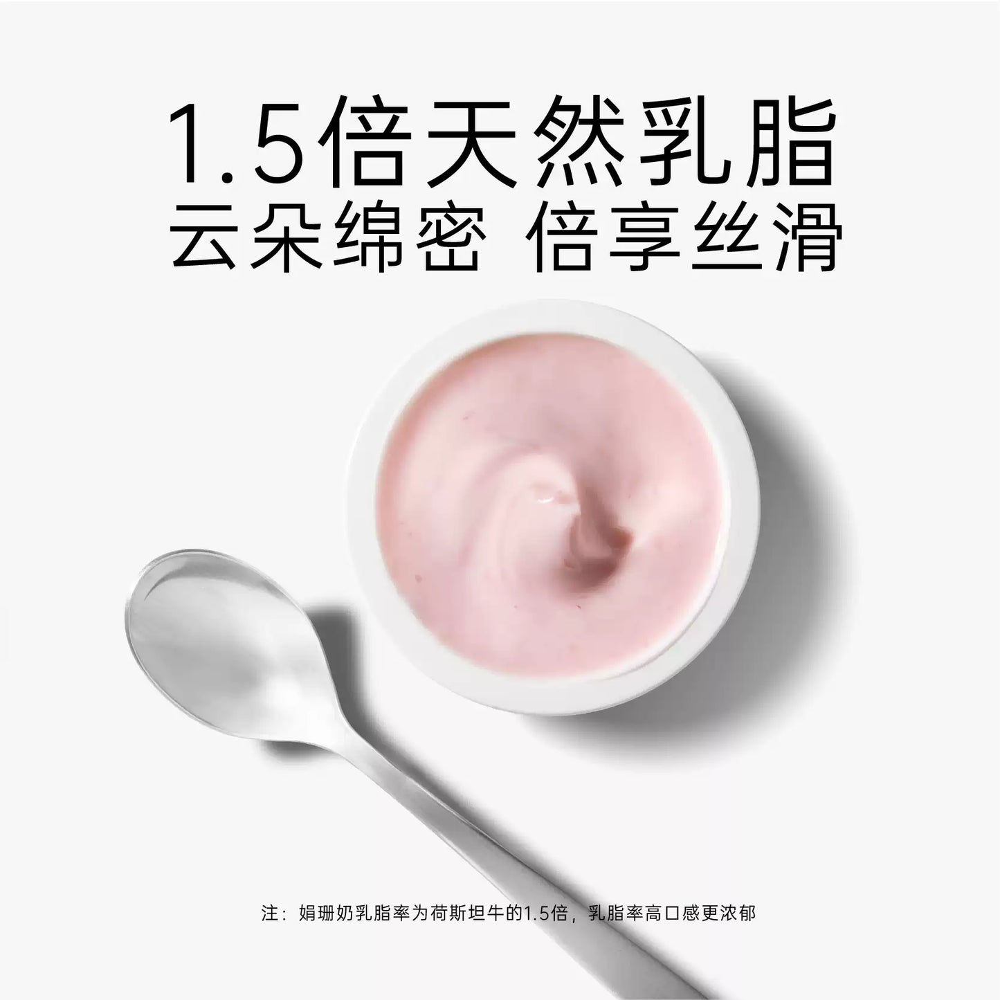 Yee🐱🐶British Jersey Cow Yogurt Urinary - Mixed Berries & Psyllium Husk