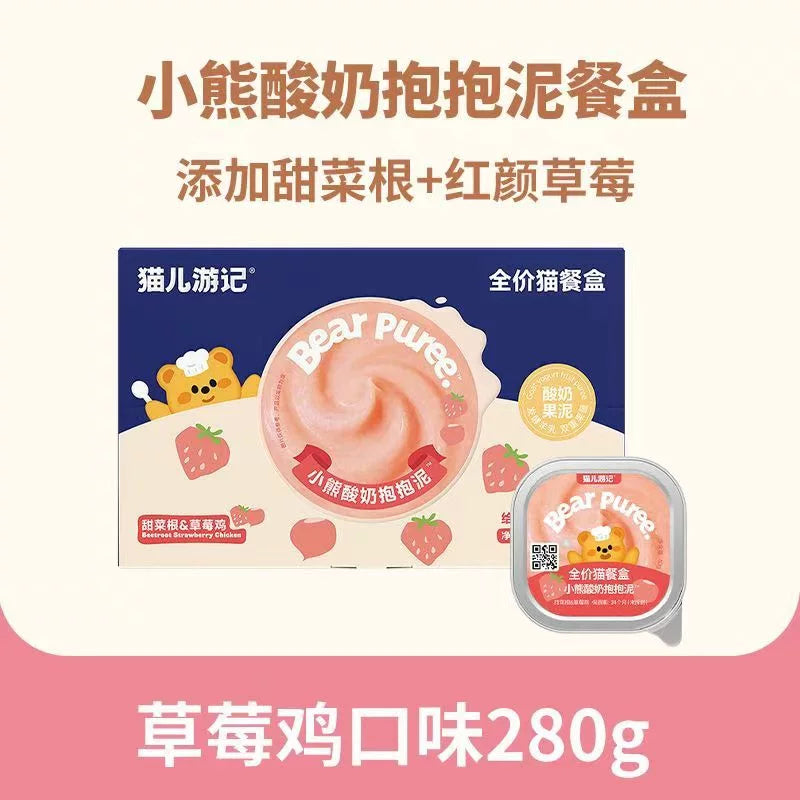The Cat‘s Travel🐱Bear-Shaped Yogurt "Hug" Puree Complete Wet Food