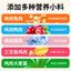MeowFans🐱Squeeze Stick Complete Recipe Churu 14g*60