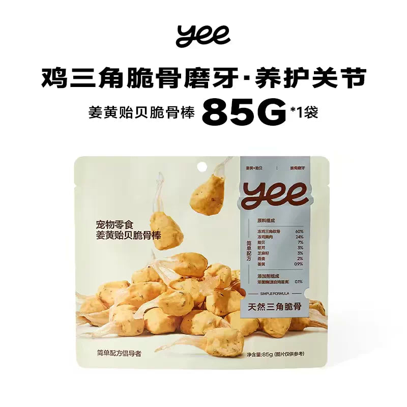Yee🐱🐶Freeze Dried Chicken & Triangle Cartilage Crispy Chew 85g