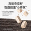 Yee🐱🐶Freeze Dried Super Seeds Goat Milk Cubes 30g