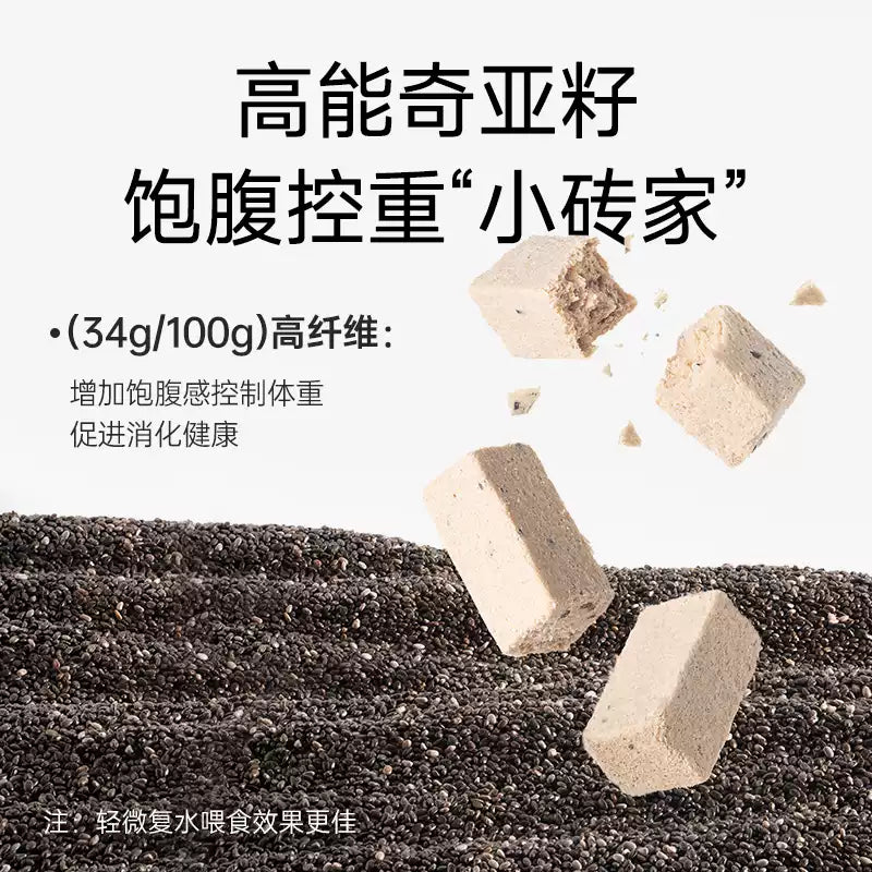 Yee🐱🐶Freeze Dried Super Seeds Goat Milk Cubes 30g