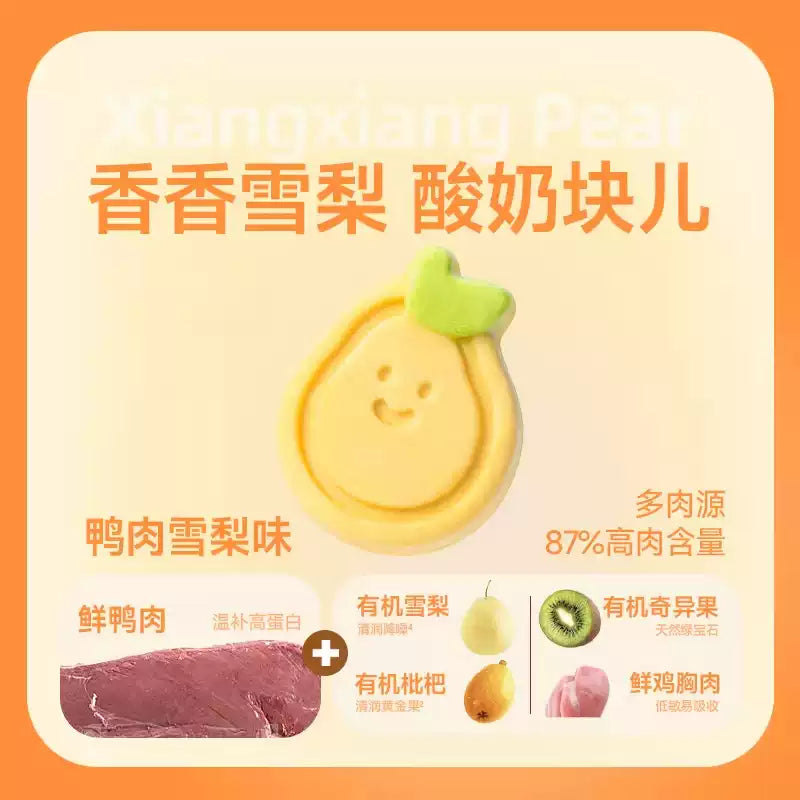 The Cat‘s Travel🐱Bear Grove Yogurt Cookies Freeze-Dried Treat