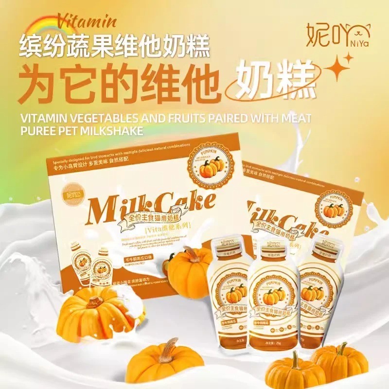 Niya🐱Complete Soft Goat Milk Wet Food Pouch