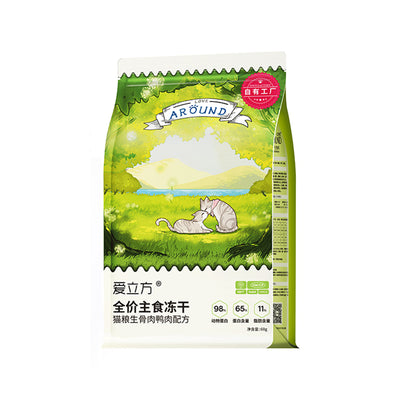 Love Around🐱Freeze-Dried Raw Food - Duck 200g