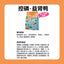 HiCubs🐱Freeze Dried Complete Food 2.0 - Duck 200g