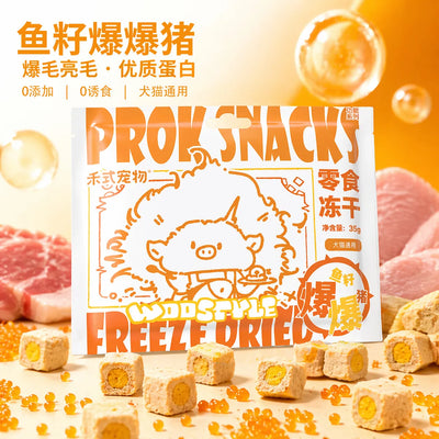 WooStyle🐱🐶Functional Filled Freeze Dried Bites 35g