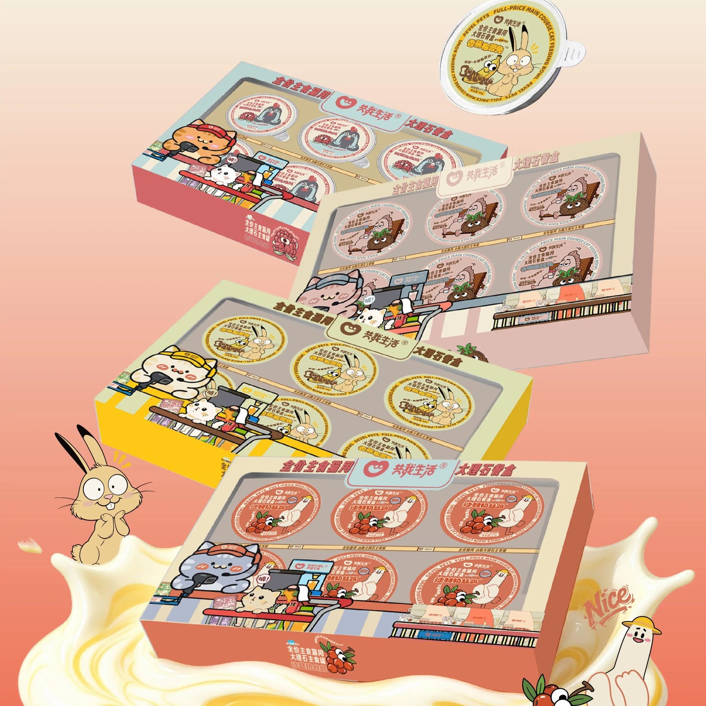 Gevel Pets🐱Marble Pattern Dinner Complete Wet Food 50g*6