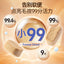 Ranova🐱99 Digestion Freeze Dried Complete Meal 200g