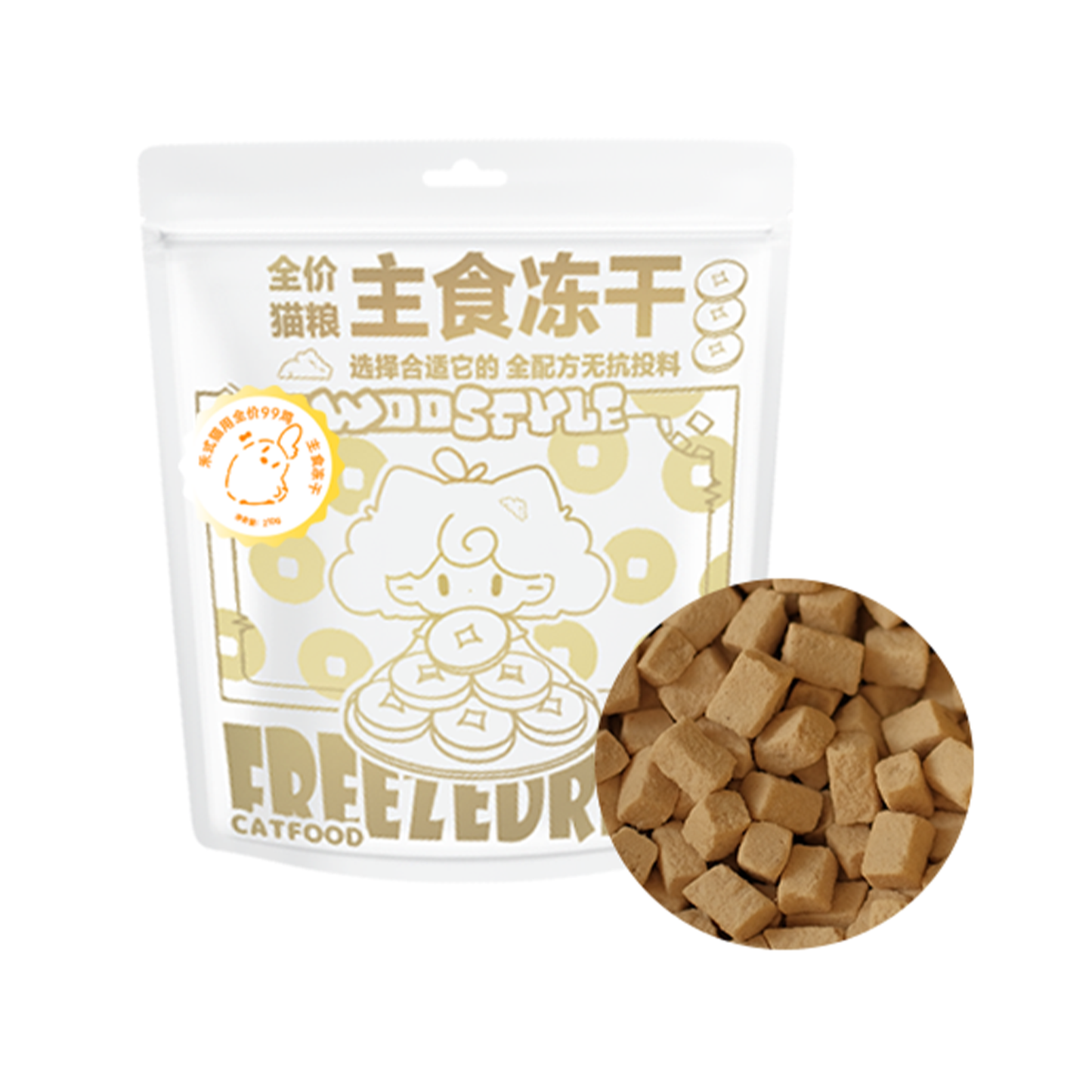 WooStyle🐱Platinum Cube - Complete Freeze Dried Meal 200g