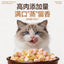 Goye🐱Gently Steamed Puree Freeze Dried Complete Meal 200g