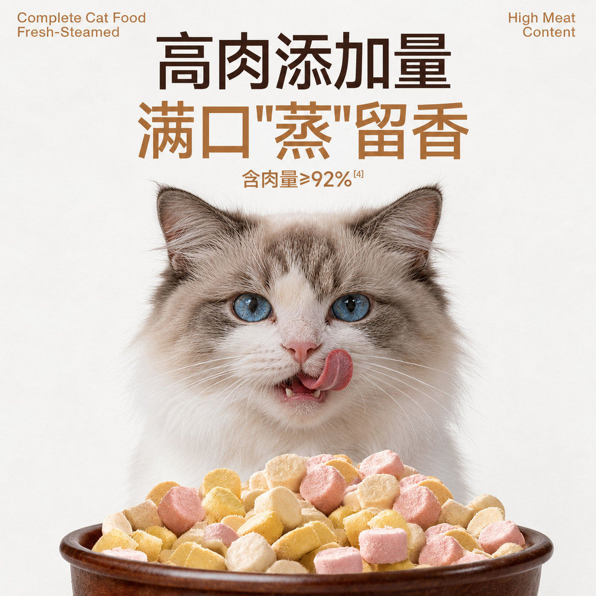 Goye🐱Gently Steamed Puree Freeze Dried Complete Meal 200g
