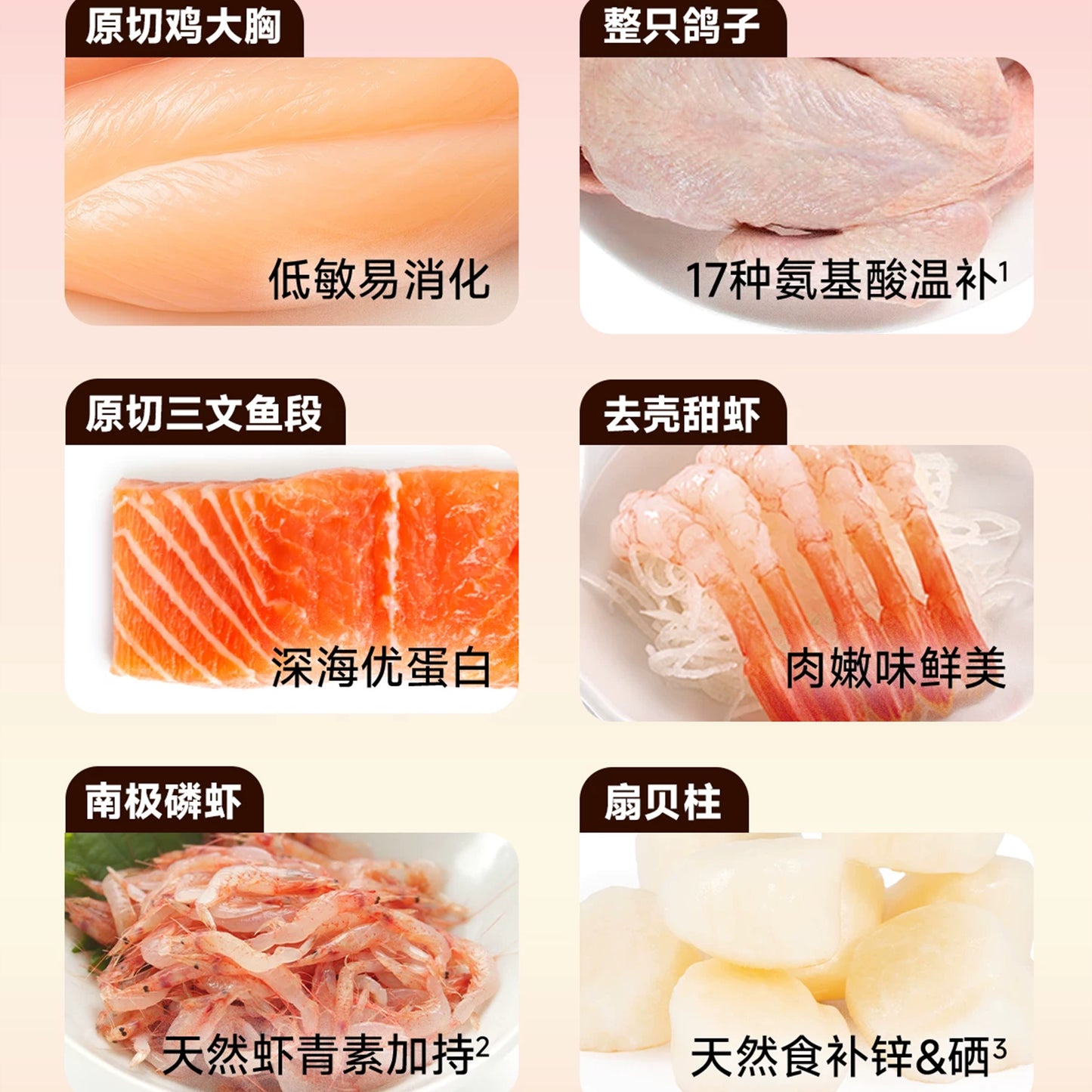 Bright🐱Nutrition Box High-Purity Fish Oil Purée Wet Food 40g*9