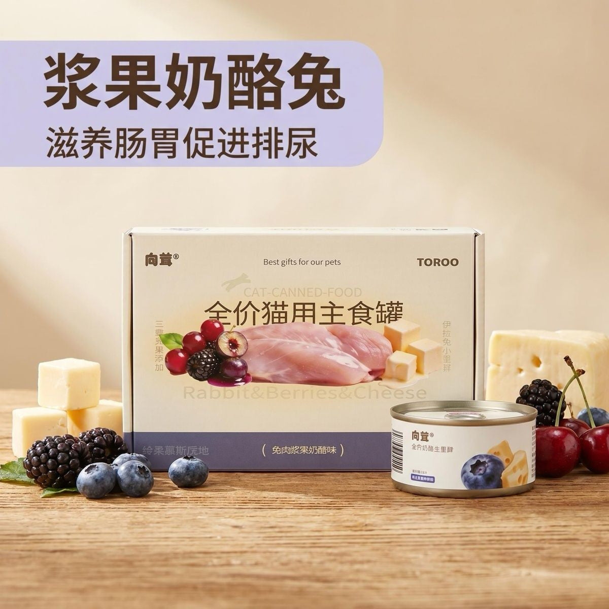 Toroopet🐱High-End Private Chef Series Complete Meal Wet Food 80g