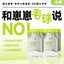 North Wish🐱🐶Lactose-Free Functional Goat Milk Pouch 25g*8