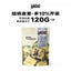 Yee🐱🐶Freeze Dried Crispy Cheese Cod Skin Cubes 120g