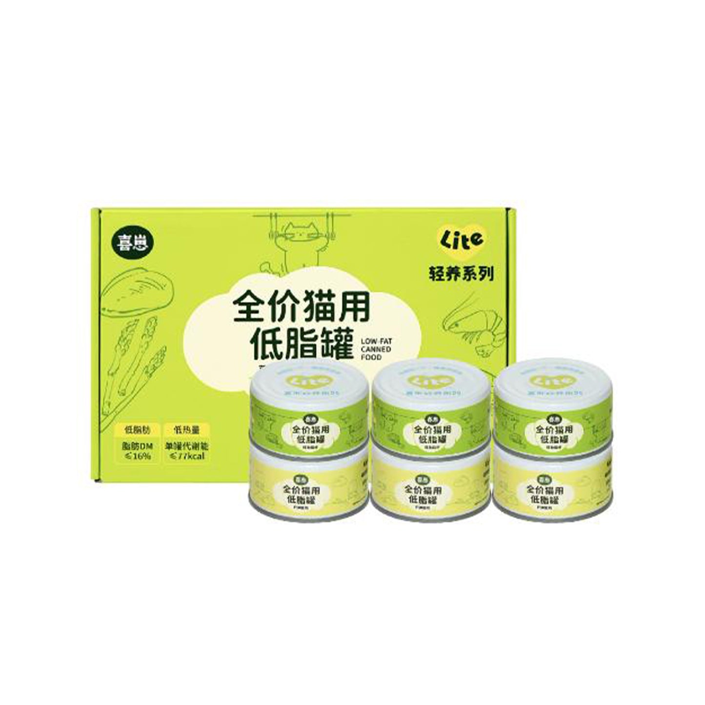 HiCubs🐱Low Fat & GI Lite Chicken Asparagus & Cod Sweet Shrimp Complete Wet Food 85g*6