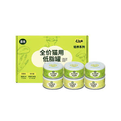 HiCubs🐱Low Fat & GI Lite Chicken Asparagus & Cod Sweet Shrimp Complete Wet Food 85g*6