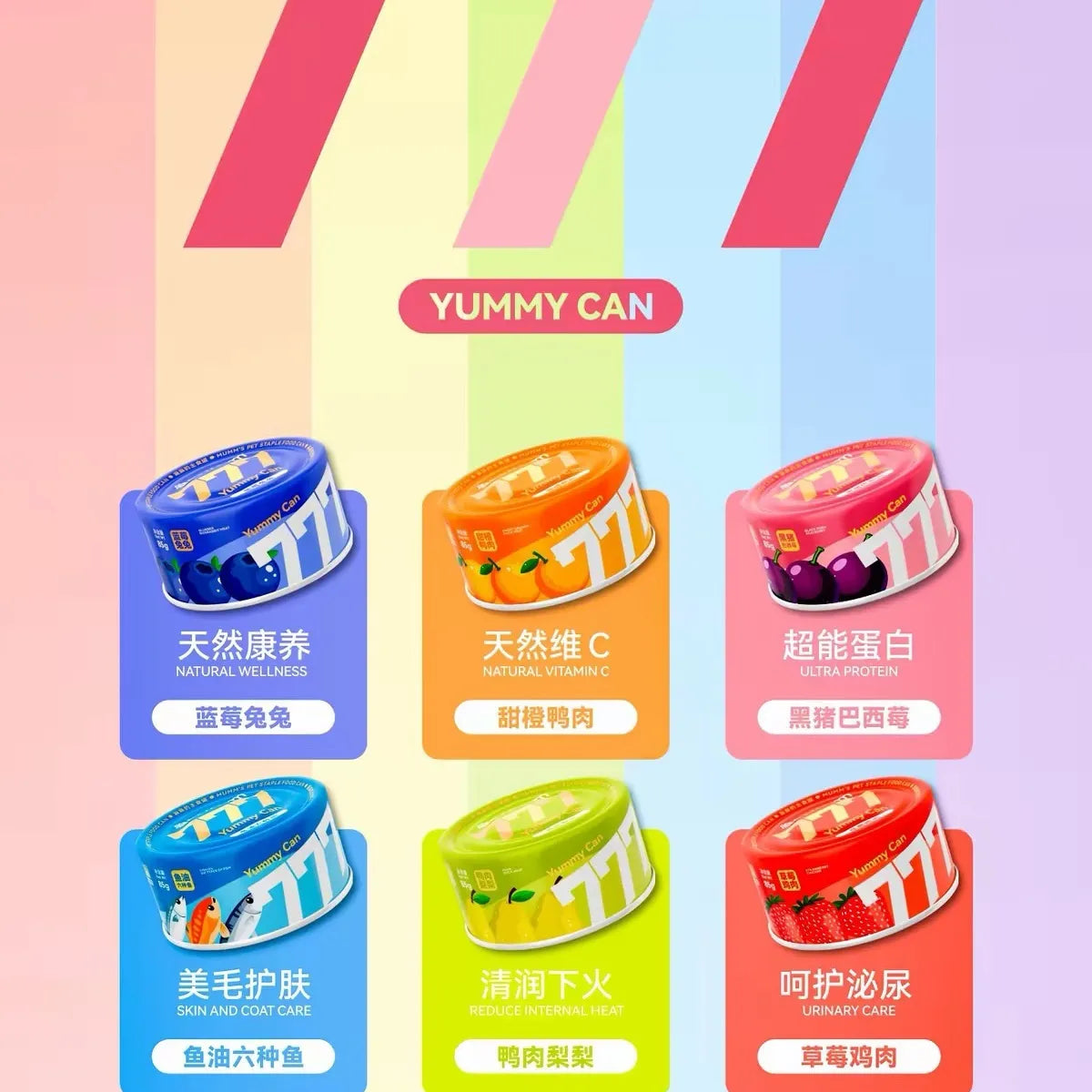Mumm🐱🐶777 Yummy Rainbow Complete Wet Food 85g