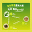 BenChuChu🐱Functional Boba & High Protein Complete Wet Food 50g*6