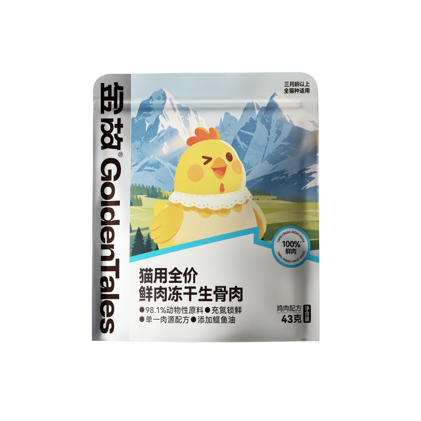 Golden Tales🐱Freeze-Dried Fresh Meat Diet Chicken