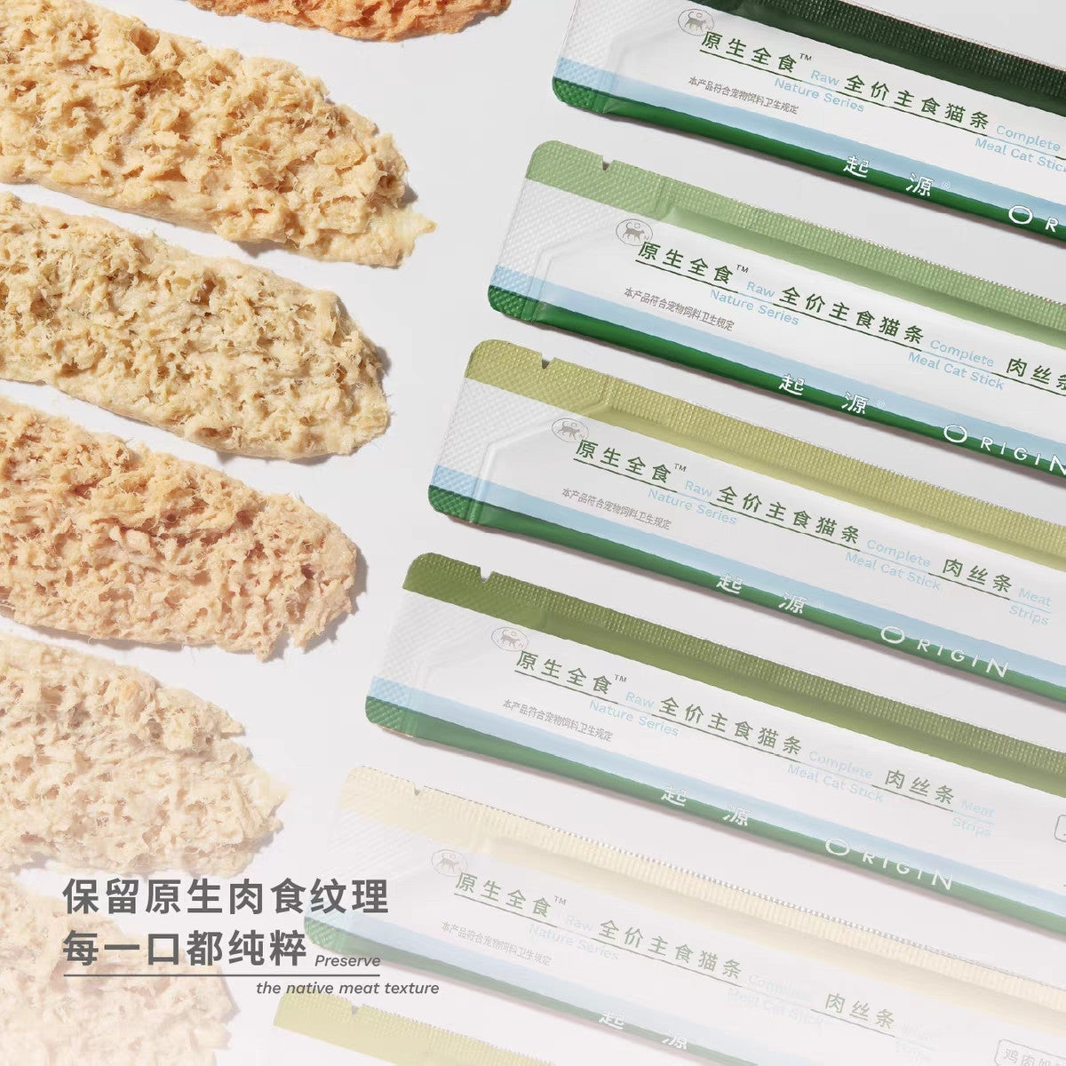 Origin🐱Raw Meat Shredded Complete Lickable Churu 12g*6