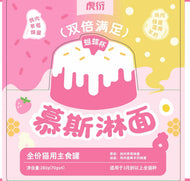 HuYan🐱Mousse & Glaze Duo Pate Complete Wet Food