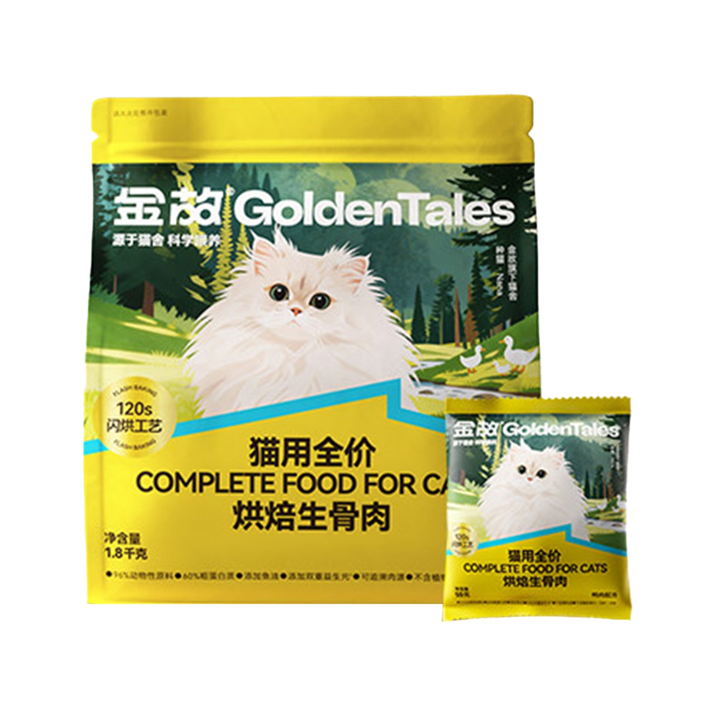 Golden Tales🐱Meaty Cubes BARF Duck Slow-Baked Dry Kibble Food 1.8kg