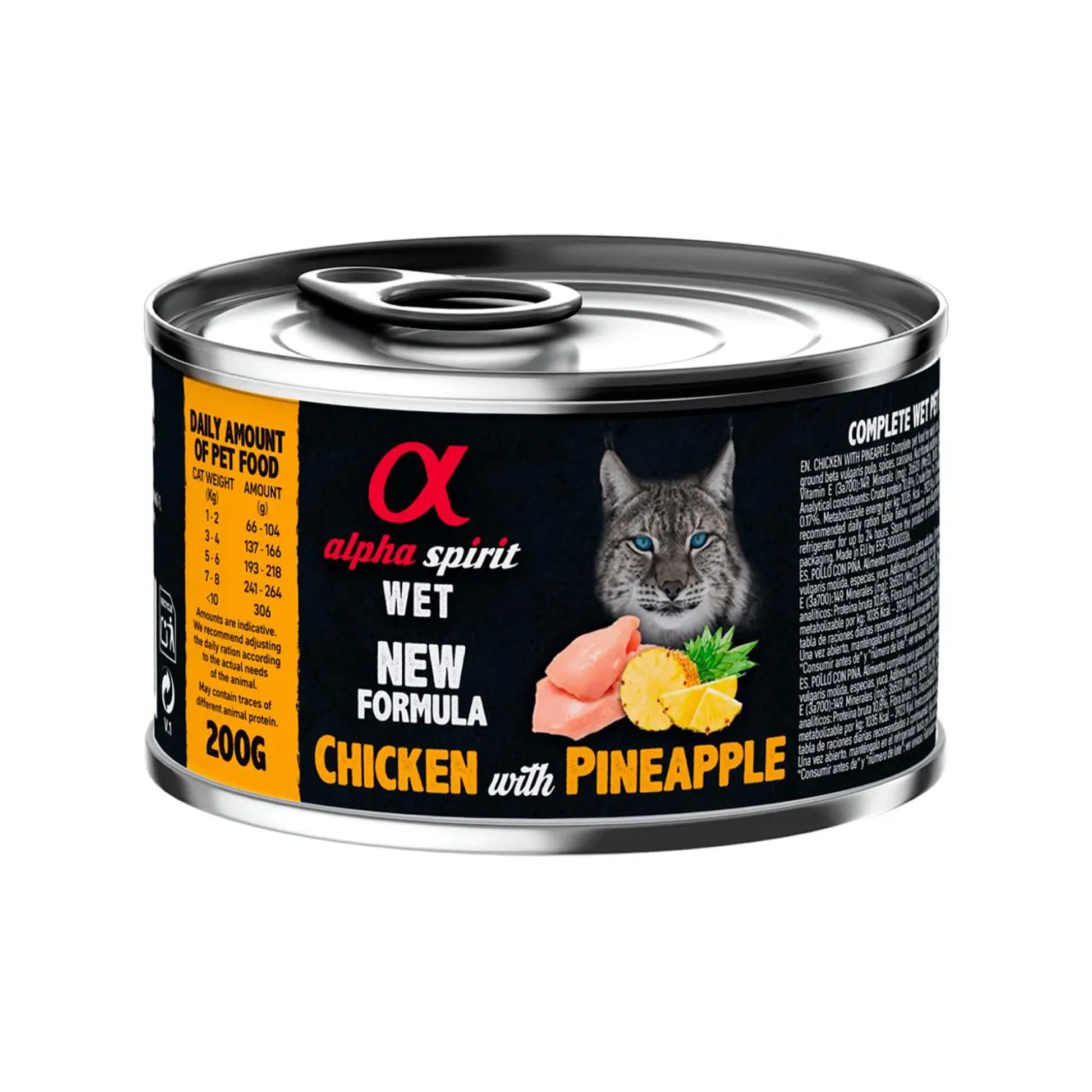 AlphaSpirit🐱New Fruit Formula Wet Food